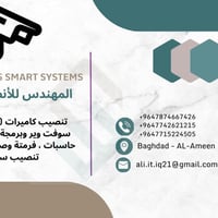 @إشارة استلم مشروعك "جاهز ومؤمّن" بأحدث تقنيات المراقبة 🛡️تريد تأمن شر...