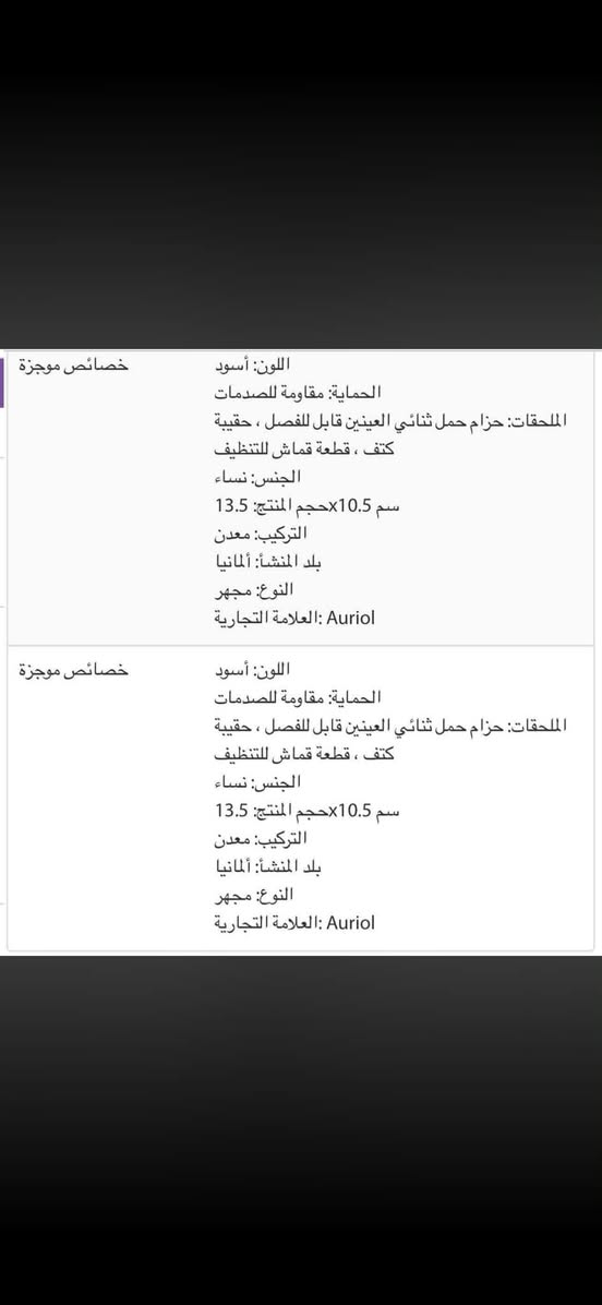 ناظور ألماني جديد المدى واحد كيلو متر ونصف 1500 متر تكبير وتصغير حسب المستخدم السعر ٣٠ ألف دينار ويتوفر توصيل الى كافة المحافظات والمناطق بسعر موحد ٥ ألف دينار للحجز والاستفسار مراسلة الصفحة


**إذا كنت صاحب هذا الإعلان وتريد حذفه لأي سبب، رجاءا أرسل رسالة إلى الدعم الفني**
