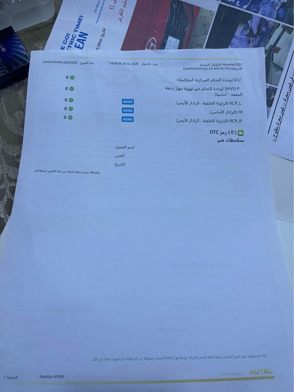 النترا 2021 رقم بغداد بصميتين بيها ماشية 65 الف كيلوا متر وارد امريكي رقم بغداد سيارة جديدة كلش مكان بغداد الزعفرانية *********** بغداد, العراق

