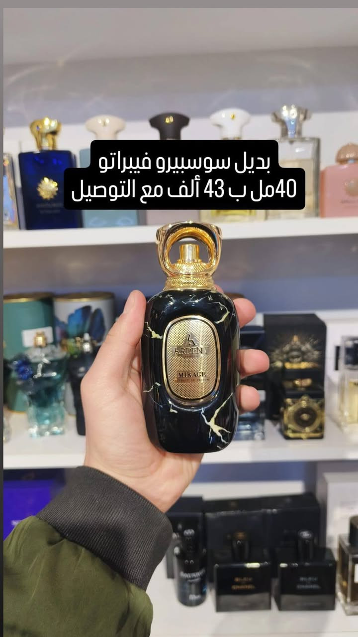 مجموعة عطور متبقي
واتساب  ***********
