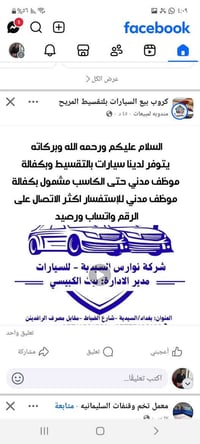 هايبرد • أقساط • كفالة موظف