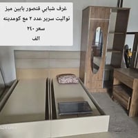 أثاث غرفة نوم • ديكور • أسعار بالصور
