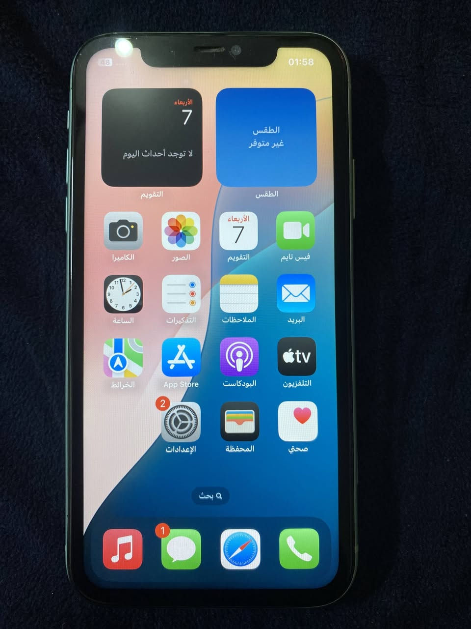 ايفون 11 عادي 
 
ذاكرة 64 

بطارية 100 

مبدل شاشه 

فيس ايدي واكف 

السعر 140 للشراي 
خاص اتصال 

***********
