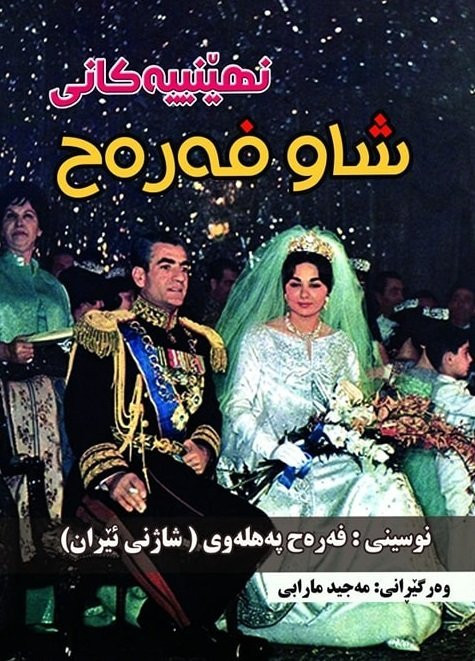 ‎بۆ فرۆشتن/ کتێبە مێژووییەکان. بۆ داواکردن و زانینی نرخ نامە بنێرن. گەیاندنمان هەیە‎ السليمانية, العراق


**إذا كنت صاحب هذا الإعلان وتريد حذفه لأي سبب، رجاءا أرسل رسالة إلى الدعم الفني**