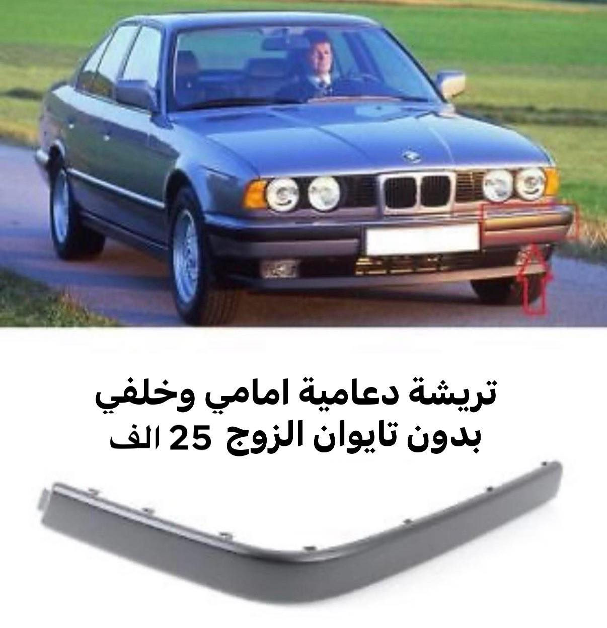 ‏‎#مجمع_حمندلي_تقدم
‏‎#كل_ماهو_جديد_وانسب_الاسعار_وافظل_جوده

يوجد توصيل كل محافظات 

يوميا من ال 2 ضهرا الى قبل الفطور 

رجاء ً رجاء ً الاسعار ثابته 

‏‎كربلاء المقدسة 
‏‎حي الانتفاضة الثانيه مقابيل حي الصناعي 
‏‎شارع البانزين خانه الجديده سما كربلاء 
قبل ملعب الطوبه السداسي يسار 
‏‎قرب زجاجات بغداد يسار

‏‎🟣 للحجز والاستفسار مراسلة الصفحة . 
‏‎اوعند طريق برنامج الواتساب او الاتصال بالرقم 📲📲  ***********
 ***********
