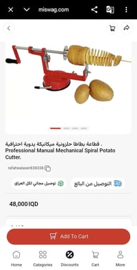 رخيص • توصيل • متوفر