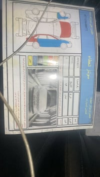 كيا K8 غاز • ٢٠٢٣ • مرقمه ديالى