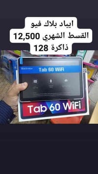 اقساط • بدون مقدمة • ماستر كارد الرافدين