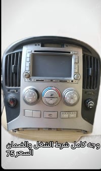 قطع غيار ستاركس • ناصريه