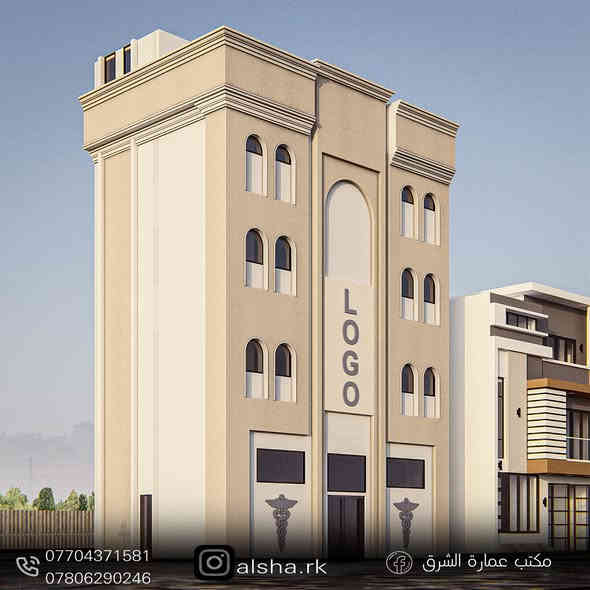 تصميم واجهة معمارية لبناية متعددة الطوابق، يجمع بين الحداثة والدقة الهندسية ليعكس رؤية معمارية متكاملة ترتقي بجودة البناء وجماليته.

نحرص في مكتب عمارة الشرق للاستشارات الهندسية على تحويل الأفكار إلى واقع بنفَسٍ احترافي يليق بتطلعاتكم."

.

 العنوان: كربلاء – حي الموظفين، قرب جنة الفواكه

 الاتصال: ***********  – ***********
