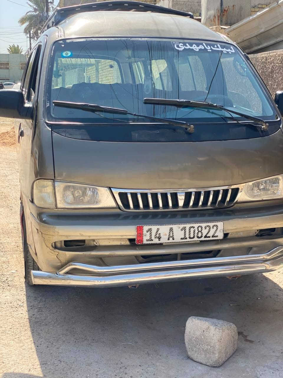 السلام عليكم اخون مكلف باالنشر بريجو شبوط مديل 2000للبيع العنوان بغداد الأمين الثانيه كراج بعقوبه مبايل ***********//////
