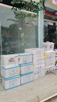 المناذرة • مركز المدينة • جودة عالية