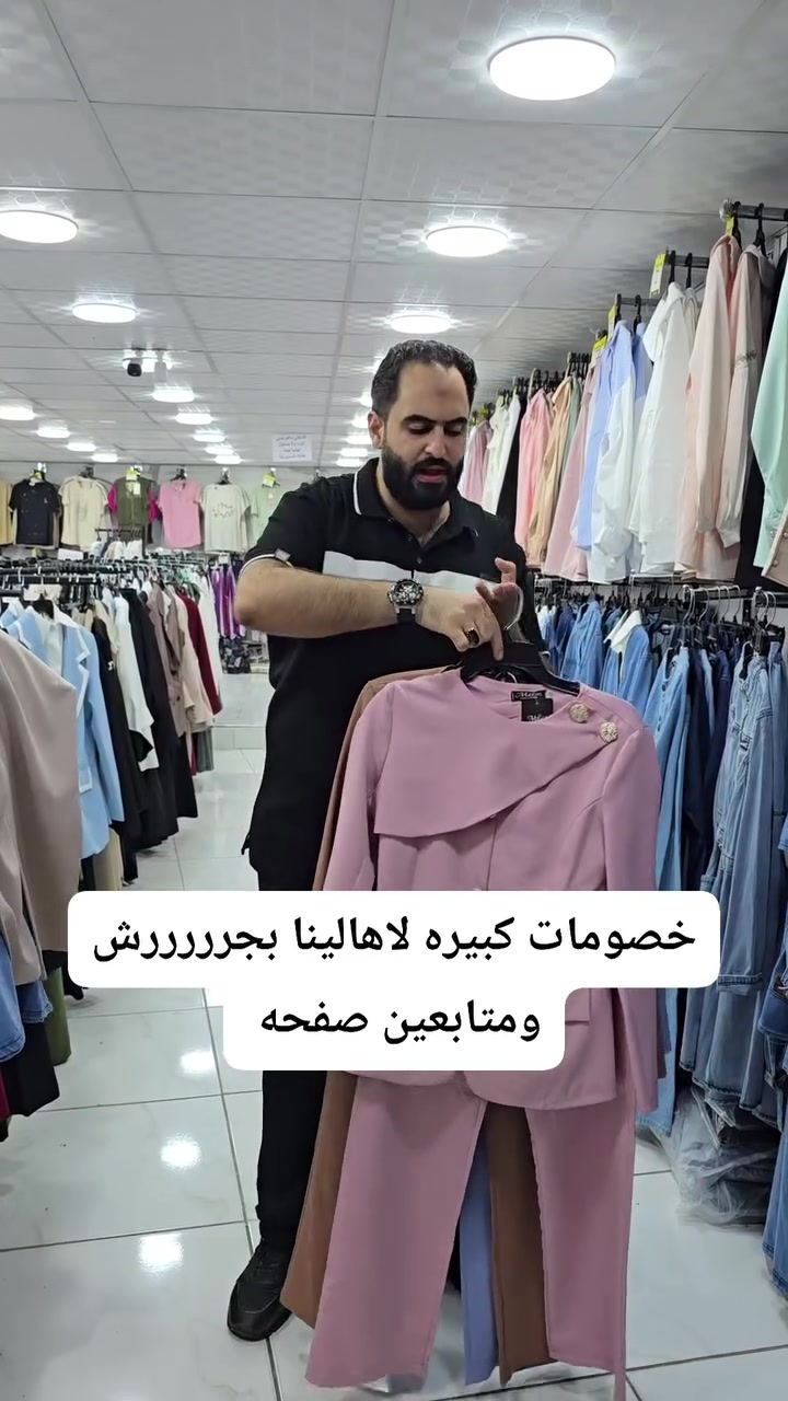 القرية الصينيه للالبسة والاحذية جرش


**إذا كنت صاحب هذا الإعلان وتريد حذفه لأي سبب، رجاءا أرسل رسالة إلى الدعم الفني**