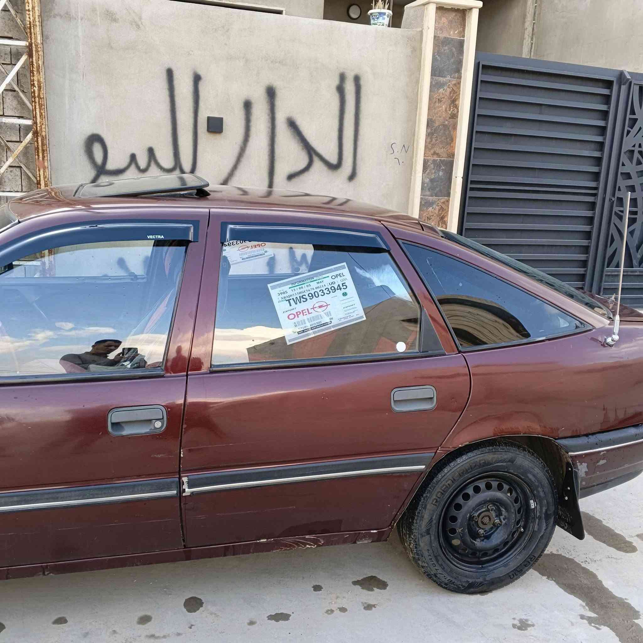 فكترا حجم 👌16👌 موديل91
سيارة ماشاءالله وضع شركة 🚗 رقم جديد سنوية عظم 2030 🚗  شرط تحويل فقط 🚗
محرك وكير شرط 
طخم جديد 🚗 
صبغ عام جمالية فقط 🚗
كابون بنزين  ⛽ 
مكان سيارة برطله  🚗 
السعر  35 وبي مجال
***********
