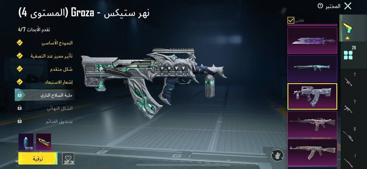 ✅ حساب ببجي للبيع 🎮
👀 الشحن - 3+4+5+6+8+9+10+28+31
👀 المستوى - 78
👀 اسلحة التطوير 28 سلاح طور 
1-ام سكستين ساسي  👀
👀 الشعبيه -2M
👀 عدد الميثك - 63 
👀 الخوذ - 22 
👀 الجنط - 24
👀 مميز - +فيس بنت + قصايب بنت+

▪️ الربط - فيس فقط
▪️ السعر 300وبي مجال


**إذا كنت صاحب هذا الإعلان وتريد حذفه لأي سبب، رجاءا أرسل رسالة إلى الدعم الفني**