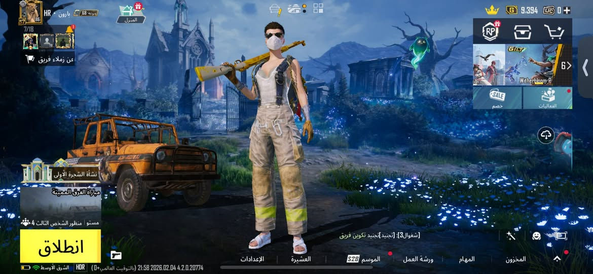 مليان نوادر مكاني كربلاء وبغداد سعر 325 قفل أعيد نشره بسبب الوعود الكاذبه


**إذا كنت صاحب هذا الإعلان وتريد حذفه لأي سبب، رجاءا أرسل رسالة إلى الدعم الفني**