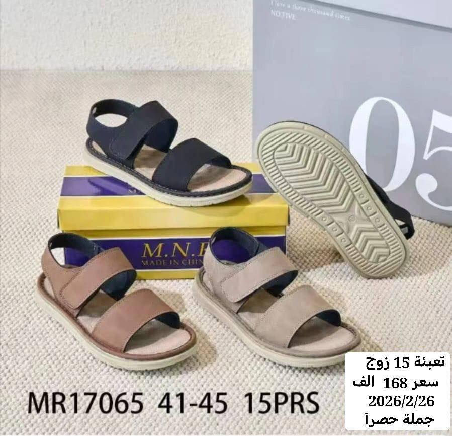 زبائنه الكرام
جمله فقط✨لايوجد مفرد
جمله فقط✨لايوجد مفرد

للحجز والاستفسار  

توفرت لدينا بضاعة جديدة وباسعار مناسبة ⭐️

تشكيلة من الموديلات الرجالي، النسائي، الشبابي،البناتي،الولادي،الاطفال والبيبي المميزة⭐️

التفاصيل الكاملة بالاسفل داخل الصور ⭐️

موديلات إضافية داخل قناة التلكرام /الواتساب⭐️

🔥🔥صيني  ايراني تركي🔥🔥

⛔️ (✪‿✪) البيع بالجملة فقط (✪‿✪) ⛔️

⛔️ (✪‿✪) البيع درازن/ كراتين فقط (✪‿✪)  

📲تواصل مع
مجمع الفرسان بيت الحذاء الفاخر 

https://t.me/fursanalyaqut

⛔️⛔️⛔️⛔️⛔️⛔️⛔️⛔️⛔️

https://t.me/AKiraq10

🛍️ مجمع الفرسان بيت الحذاءالفاخر – وجهتك الأولى لتجارة ناجحة
#بيع_جملة #سليبرات_رجالية #احذية_جملة #مجمع_الفرسان #تجارة_مربحة #شغل_تجار


**إذا كنت صاحب هذا الإعلان وتريد حذفه لأي سبب، رجاءا أرسل رسالة إلى الدعم الفني**