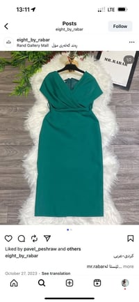 ١٢٠٠ قطعة • ملابس نسائية • راند جاليري