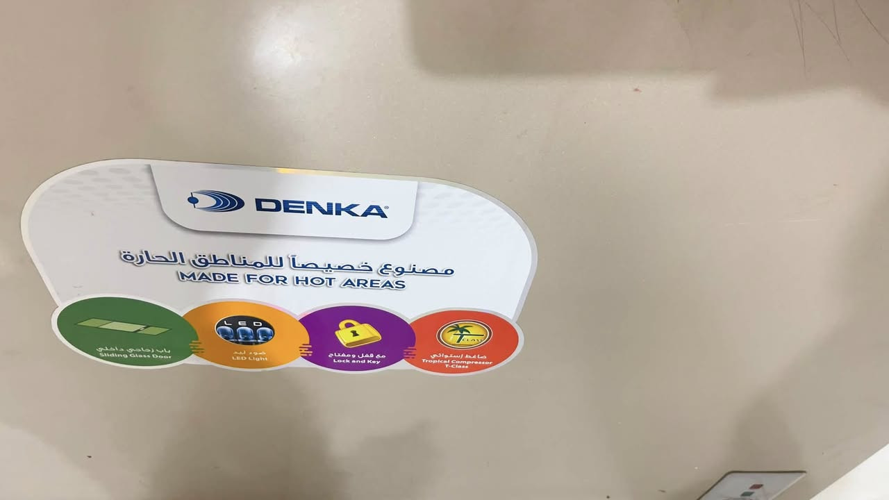 مجمدة كلش جديدة البيع السعر خاص ***********
