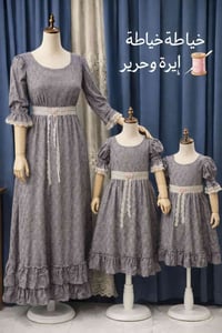 عروض العيد • كاطون الرحمة • خلف مدرسة الثقفي