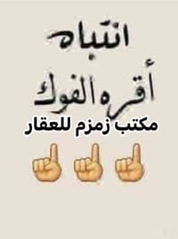 نافذ للاستفسار ٠٧٧١٣١٢٥٣٤٤☎️٠٧٧٠٥٣٤٧٥٦٠