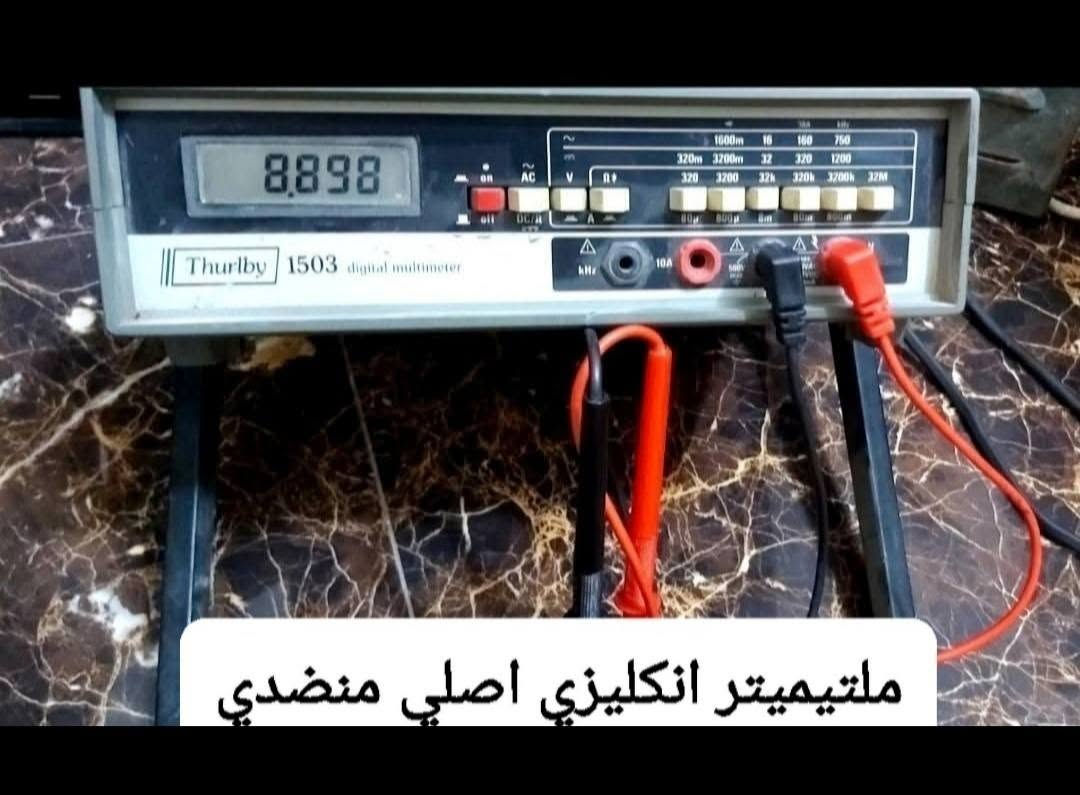 اجهزة ملتيميتر ماركات اصليه منضديه مضمونة الدقه والفحص  اي جهاز ١٠٠ الف


**إذا كنت صاحب هذا الإعلان وتريد حذفه لأي سبب، رجاءا أرسل رسالة إلى الدعم الفني**