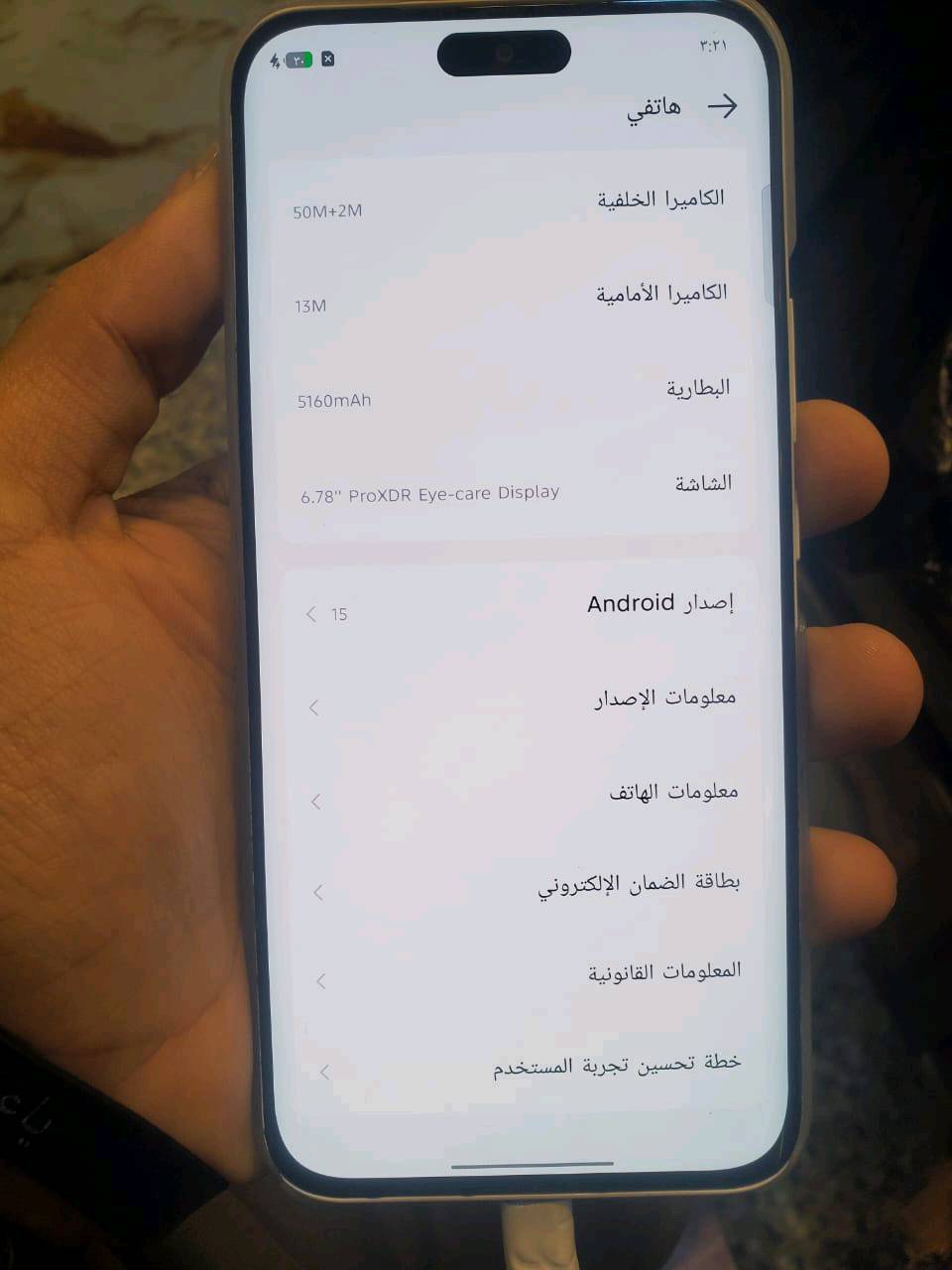 تكنو بوفا اسلم بدون ملحقات بغداد مدينه الصدر