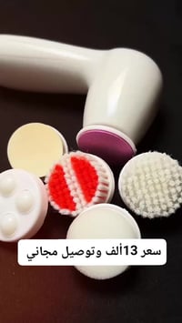 جهاز تنظيف بشرة • مقاوم للماء • ٦ رؤوس