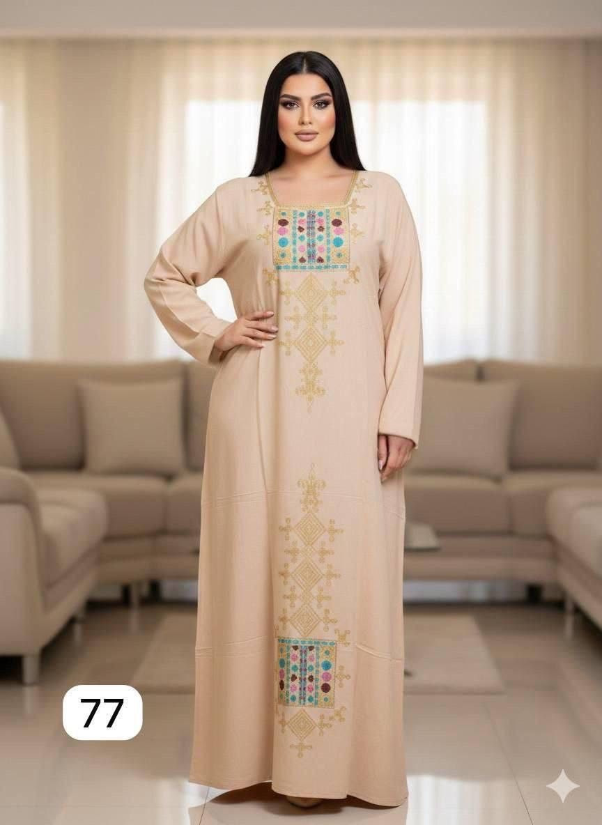 🌟 خامة كشمير سادة
شغل تطريز  يجنن✨
قماش ناعم، خامة مكفولة ✅

📏 2Xl. 3XL. 4XL. 5XL

🎨6 ألوان  بالدرزن بدون تحديد الوان الوان تجي من التجهيز

💰 سعر الدرزن 85 الف


**إذا كنت صاحب هذا الإعلان وتريد حذفه لأي سبب، رجاءا أرسل رسالة إلى الدعم الفني**