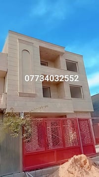 تغليف كافت الواجهات المرمر والحجر والسعار مناسبة  07734032552 07712354...