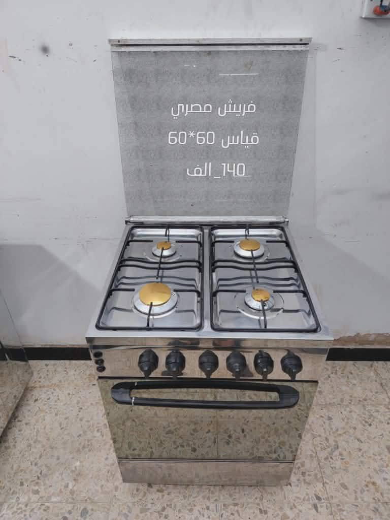 مستخدم نظيف عالفحص وبي ضمان شهرين صيانة موقعية 
مكان بغداد 
يوجد توصيل بغداد بكروه


**إذا كنت صاحب هذا الإعلان وتريد حذفه لأي سبب، رجاءا أرسل رسالة إلى الدعم الفني**