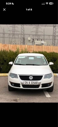 باسات ٢٠٠٧ • توماتيك • مكينة ٢.٠