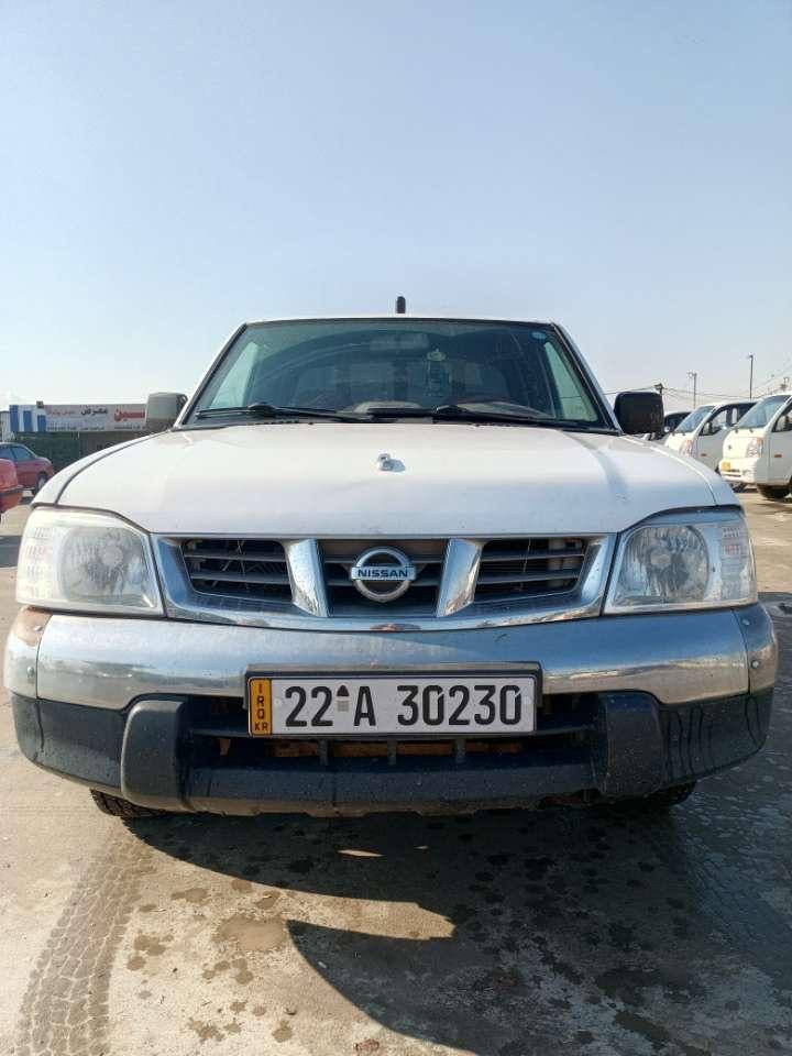 نیسان پیکاب 2002كرايه ٢٠٠٨
 ته بريت و پاوه ر به شه رت
 جه مپێكي پێشه وه ي هه يه 
به شه رتي عاسيبه ي به غدا 
ره قه مو سه نه وي پاكانه ي
 نوێيه تا٢٠٣١ ته عويل 
و به ناو كردن به شه رت
 وه رگه ران و برانه وه به شه رت 

سعر لە کۆمێنت داوابکە ڕاستەخۆ بۆت دیت 📩 

گیرومەکینە بەشەرت زۆربەجوانی پاکی ماوە هیچ خەلەلیکی تیدا نییە 
  شوێن هه ولير 

ژماره ي خاوه ني
 ***********
