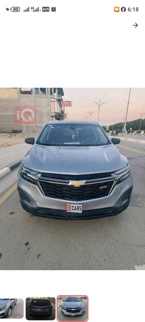 العنوان:
🚗 شيفروليه إيكوينوكس LS موديل 2024 للبيع - بحالة ممتازة في كربلاء (حادث بسيط) 🚗
نص الإعلان:
السلام عليكم ورحمة الله وبركاته،
للبيع سيارة شيفروليه إيكوينوكس موديل 2024، فئة LS (محدثة الواجهة بشعار RS)، متواجدة في كربلاء.
🔹 المواصفات والوضعية:
المسافة المقطوعة: 28,000 ميل.
اللوحة: فحص مؤقت 
الداخلية: نظيفة جداً بحالة الشركة (مخمل بلونين، شاشة، كاميرا، تحكم ستيرن، تبريد قطعتين).
الحالة الميكانيكية: كير، محرك، صدر، وتبريد كلها بشرط الفحص 
⚠️ ملاحظة الشفافية (الضرر):
السيارة وارد أمريكي، الحادث  (ضربة في مقدمة الجاملغ أيمن)، بدون دواخل و بدون صبغ والبيع على وضعيتها الحالية الواضحة بالصور.
💵 السعر والتواصل:
السعر135 ورقة ($13,50 دولار)
الموقع: كربلاء المقدسة.
غير متواجد عالفيس للتواصل على رقم الهاتف: ***********
