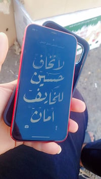 ايفون 11عادي فول نضافة فقط بطارية مستبدلة اصلية ذاكرا256للبيع السعر بع...
