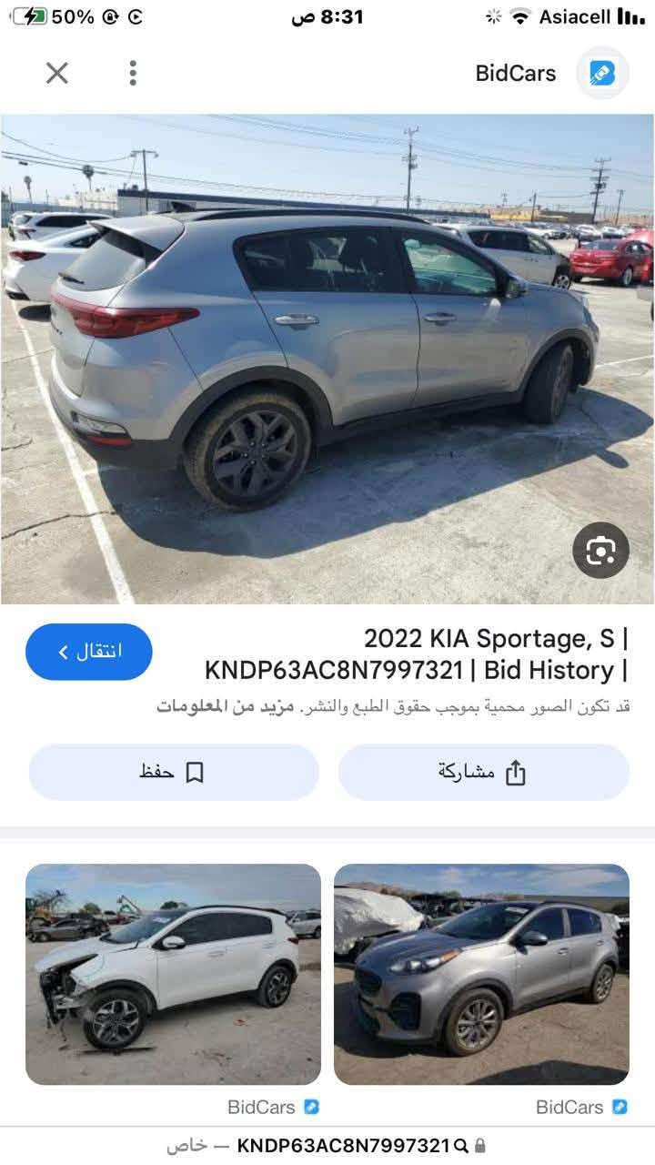 #kia_sportage 2022
‎كيا سبورتج موديل 2022 وارد امريكي 
‎بلاك ادشن نيكلات و علامة اسود بلادي
‎ماشي 60mi (داخله الى العراق ماشي37mi)
‎محرك 2400 gdi
‎تو ويل المرغوب 
‎#مواصفات 
‎بنوراما 
‎تحكم ستيرن فول + شفتات 
‎ستيرن حرف D
‎رادارات جانبيه 
‎رادار امامي 
‎تحديد مسار 
Drive mode (eco-normal-sport)
‎نظام الارتفاعات و النزول 
‎كشن سائق كهرباء 
‎كشنات جلد + تجوة يد وسطية خلفية
‎ويل 18 بلادي انسه الطسة
‎تخم اربع تايرات جدد
‎و بعد اكو مواصفات بسيطة + #سويج وليس بصمة 
‎#الاظافات 
‎فلتر شوته k&n دائمي 
‎فلتر دهنk&n 
‎نورلات ngk ريسنك
‎عازل حراري امريكي اصلي ضمان 2سنة من مركز الخطاط صادق
——-
‎#الحادث سرقة جوزة السويج 
‎+ الصندوك كلير بدون حادث من امريكا +الجاملغ الايمن اكو فعصه ممسوي من امريكا على حطته
***********
