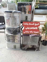 صوبة يابانية • تقسيط • نواعم بيتي