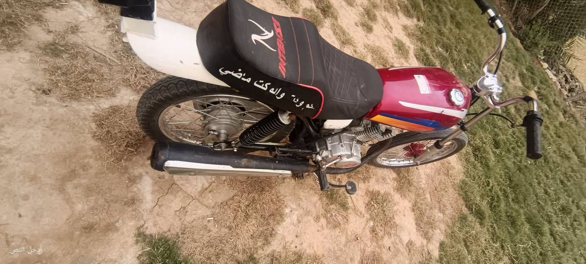 سلام عليكم دراجه لبيع (كلك) مديل 2026سعر 550وبيه مجال ما مفتوح


**إذا كنت صاحب هذا الإعلان وتريد حذفه لأي سبب، رجاءا أرسل رسالة إلى الدعم الفني**