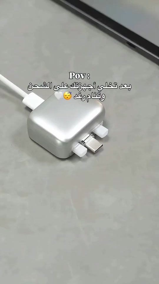 .قاطع حماية الشحن KUWAJIA KWJ – احمِ بطارية جهازك بذكاء ⚡ للحجز واتساب 🧩*********** 🔋. يفصل الشحن تلقائياً عند اكتمال  شحن البطارية  يحمي البطارية من الشحن الزائد وارتفاع الحرارة. . متوافق مع أجهزة Android وiPhone 🎀 والأجهزة اللوحية وأجهزة الألعاب.🙏 . يدعم منفذي Type-C وLightning 💙 . مصنوع من خامة PC المقاومة للحرارة والصدمات❄️✳️ 🎒. تصميم صغير وخفيف، سهل الحمل  والاستخدام اليومي. . مناسب للاستخدام في المنزل، المكتب أو أثناء السفر👾 يتوفر توصيل لجميع محافظات العراق 🇮🇶  . . . #شحن #الكترونيات #العراق #بغداد 
