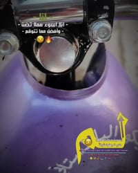 شاصي رشه • موديل 15 • متعوب