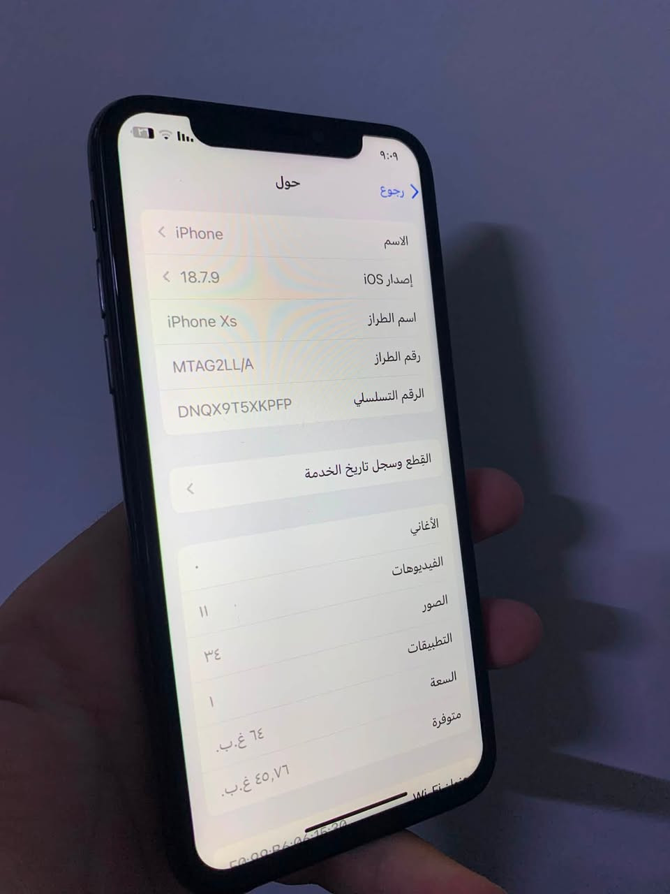 ايفون XS
64 كيكا 
امبدل بطاريه ودكم التعلي وتنصي واكفات 
جهاز نضيف والباقي كله شغال 
100 وبي مجال


**إذا كنت صاحب هذا الإعلان وتريد حذفه لأي سبب، رجاءا أرسل رسالة إلى الدعم الفني**