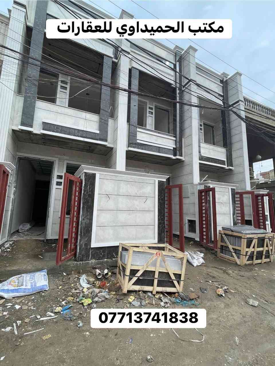 🏠بيت للبيع 🏠السعر/181وبي مجال  بسيط❤️
📍الموقع/الشعب شارع عدن خلف مكوى الخظراء

📌المساحة/73متر (تسليم خلال اقل شهر.قريب ع شارع العام)

محتويات ال🏠بيت/كراج صغير.استقبال.مطبخ حار بارد.غرف نوم عدد(3) صحيات عدد(3)بيتونه.مكان غساله.سطحين

📍عنوان المكتب /شارع الأسواق المركزيه قرب مسبح الشعب

📞*********** محمد صگبان

📞*********** سيد عباس

ملاحظة / العنده عقار 🏡 للبيع او بيت للايجار  ويريد يبيع او ايجاره دزونه كافة التفاصيل العقار مع ذكر السعر ورقم التلفون ☎️وان شاء الله باقرب وقت
