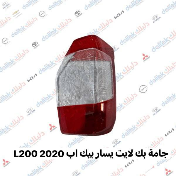 غياراتي بلس ( غيارك علينا )
🛠️متوفر قطع غيار السيارات الكوريه واليابانية وحته الامريكيه🚗 
🔥مع عرض توصيل مجاني لجميع محافظات العراق🔥
🛠️متوفره أدوات الصدر والمحرك والكهربائيات للسيارات الكوريه واليابانية🚗
📍مواقعنا
📍الفرع الاول بغداد شارع الظلال قرب تقاطع المعارض
📍الفرع الثاني  السنك قرب مجمع الغفران التجاري
☎️ارقام خدمه العملاء
1-الجمله ؛
*********** - ***********
2-المفرد ؛ 
*********** - ***********
