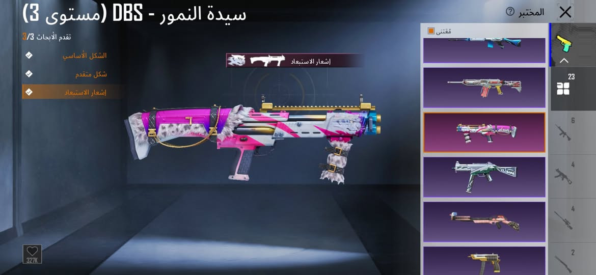 سلام عليكم الحساب للبيع 23 سلاح يطور 
سعر 150 قفل ربط نظيف 
تفاصيل اكثر راسلني خاص  (بيع فقط) بيع وجه لوجه او تحويل


**إذا كنت صاحب هذا الإعلان وتريد حذفه لأي سبب، رجاءا أرسل رسالة إلى الدعم الفني**