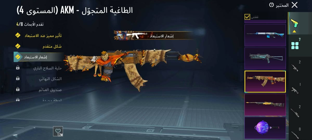 سلام عليكم حساب ببجي مستوى 78 المجموعة 54 السعر 90الف قفل الربط نضيف مكان جغيفي الثاني


**إذا كنت صاحب هذا الإعلان وتريد حذفه لأي سبب، رجاءا أرسل رسالة إلى الدعم الفني**