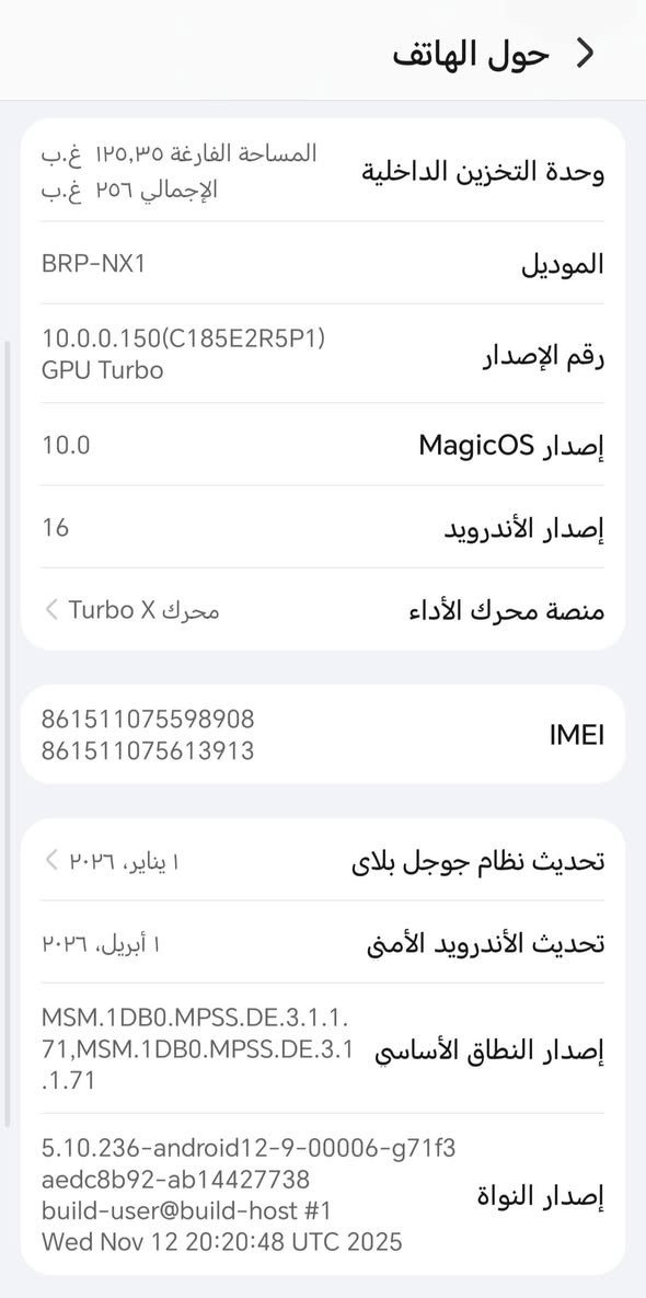 السلام عليكم HONOR X9c جهاز نضيف زلغ ما بيه  مواصفاته كدامك بل صور سعره 350 وبيه مجال  مكاني الناصريه قضاء الإصلاح  ***********
