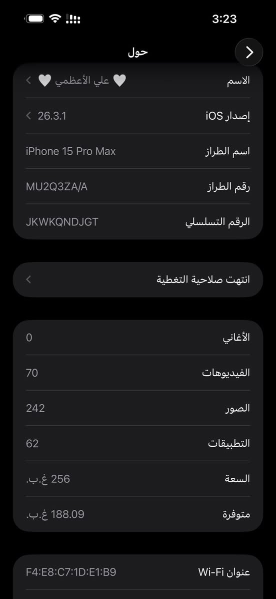 ايفون 15 برو ماكس للبيع  دبل سيم كارتونة موجوده استعمال واحد  256 السعر 1250000 للاتصال عل هذا الرقم ***********
***********
