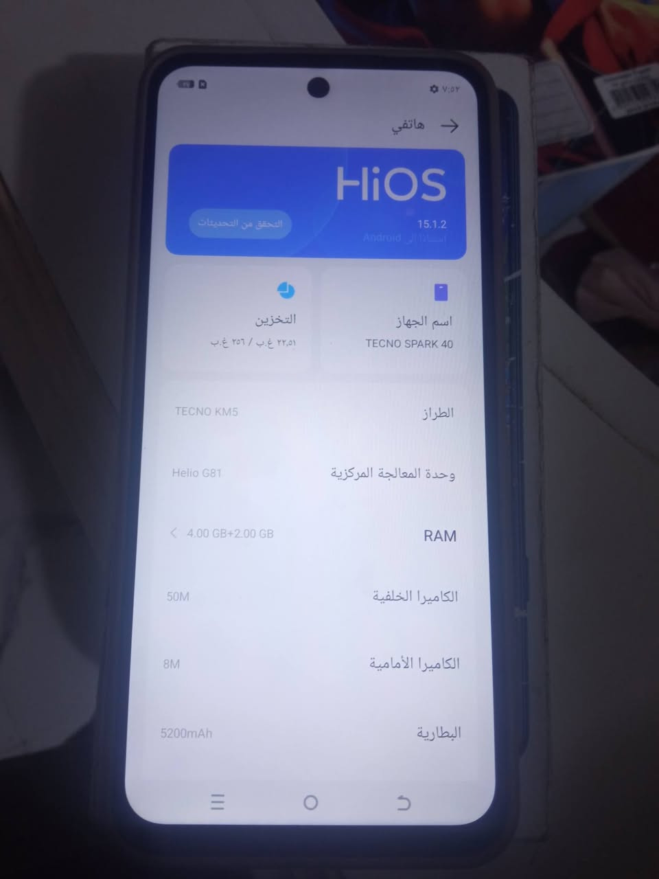 موبايل استخدام اسبوع مواصفاته كدامكم سعره قفل ب125 مكاني سوك الشيوخ شراي خاص


**إذا كنت صاحب هذا الإعلان وتريد حذفه لأي سبب، رجاءا أرسل رسالة إلى الدعم الفني**