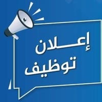 ثانوية الريام الاهلية • معلمة احياء وكيمياء • الفضلية
