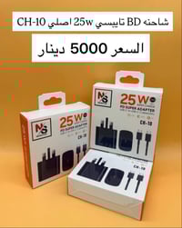 عرض خاص • إلكترونيات • أخرى